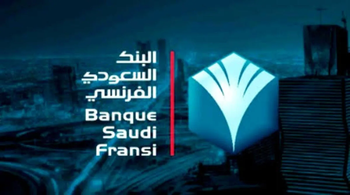 Exterior view of Saudi Fransi Bank building with corporate branding and modern architecture