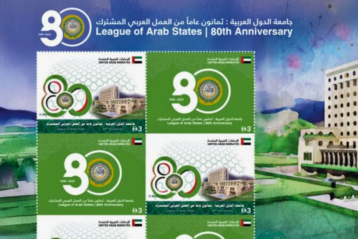 بريد الإمارات يصدر طابعاً تذكارياً احتفاءً بمسيرة 80 عاماً لجامعة الدول العربية