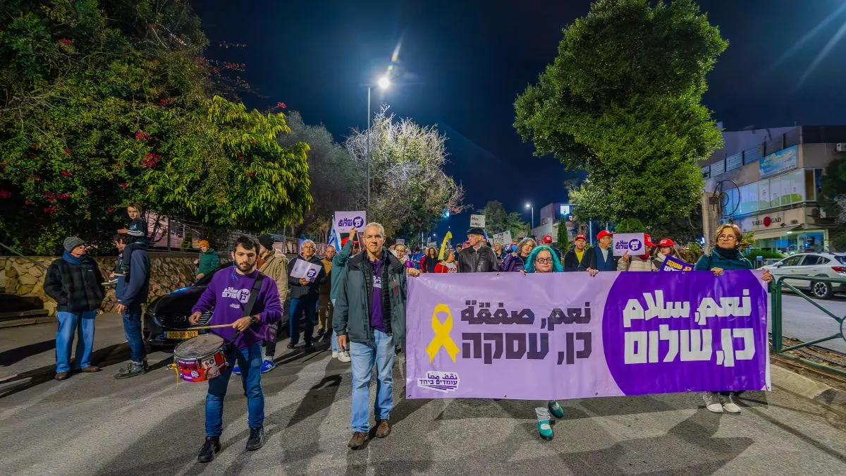 محتجون إسرائيليون ينظمون مظاهرة “يوم النضال” للمطالبة بصفقة إطلاق الرهائن