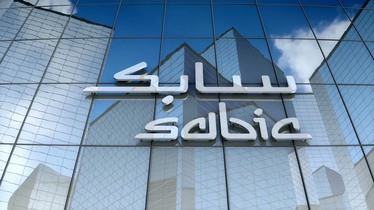 توزيع أرباح نقدية بـ4.5 مليار ريال من سابك عن النصف الأول
