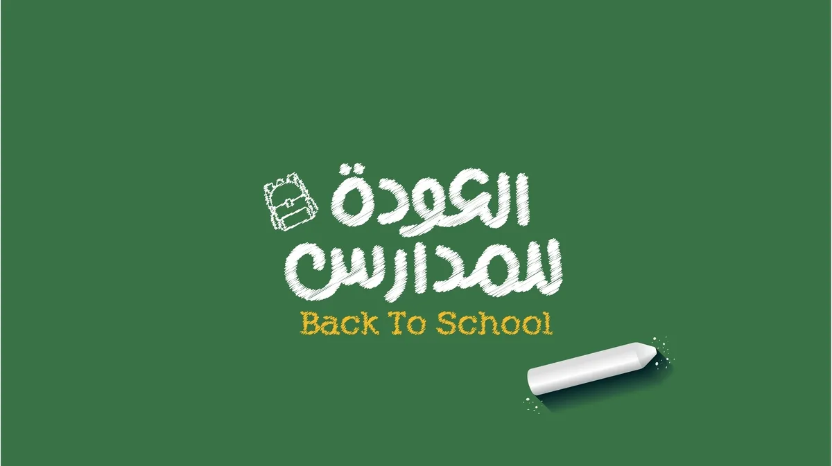 تطوير آليات التقييم ومناهج الذكاء الاصطناعي