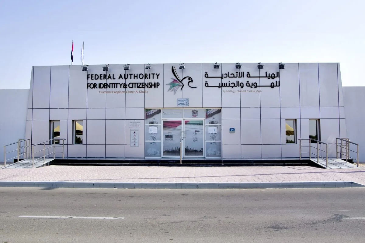 الإمارات تتيح للمواطنين تجديد جوازات السفر قبل عام من انتهاء صلاحيتها.