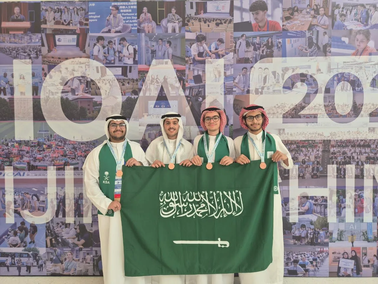 المنتخب السعودي للذكاء الاصطناعي يحقق 4 ميداليات عالمية في أول مشاركة دولية