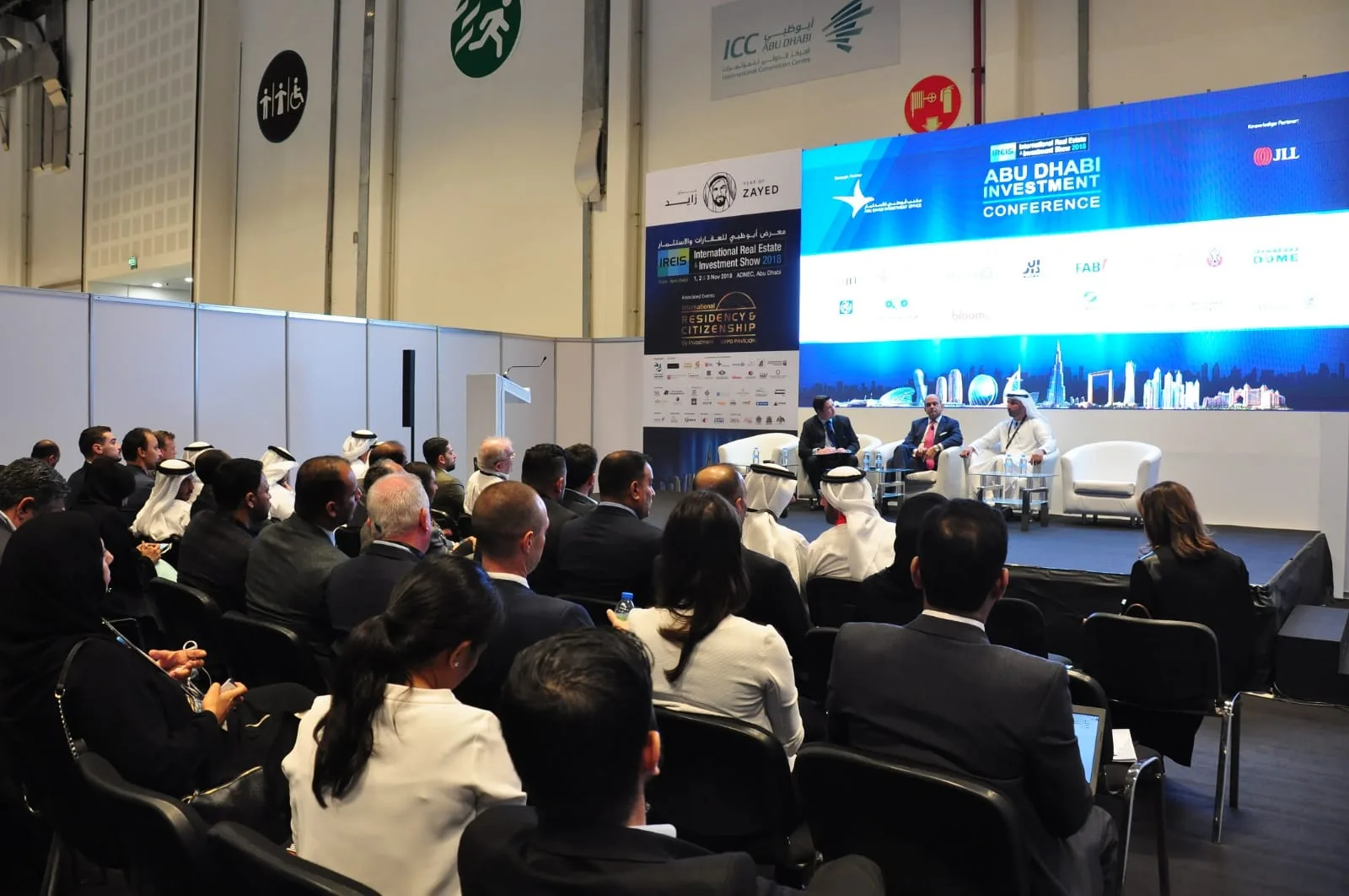 الإمارات تستضيف سلسلة فعاليات ومعارض دولية ضخمة خلال سبتمبر 2025