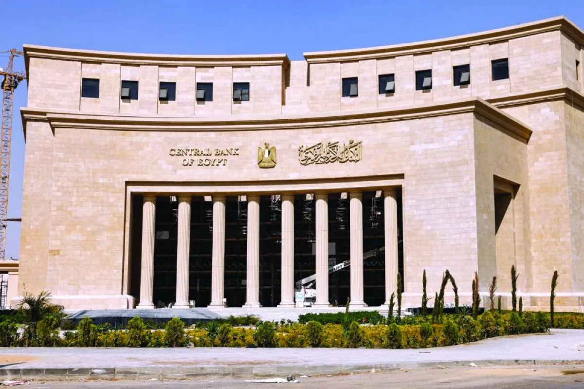 طرح سندات وصكوك دولية من مصر بقيمة 4 مليارات دولار خلال عام