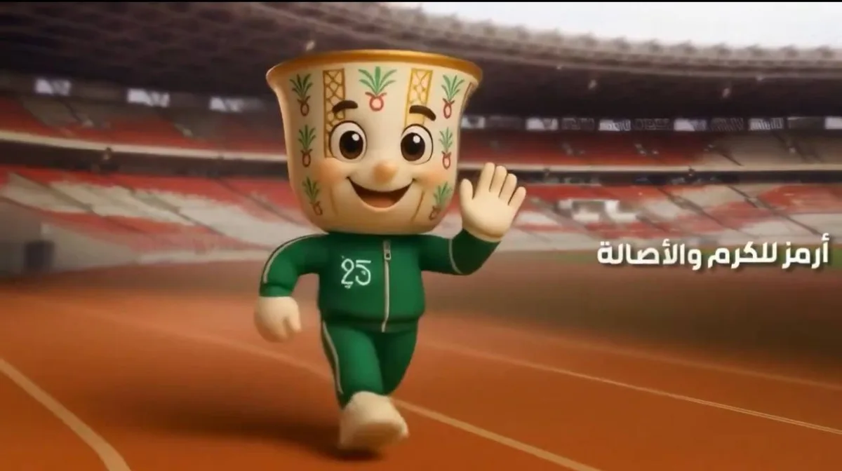 بسحر الضيافة.. السعودية تقدم «فنجال» رمزاً لدورة التضامن الإسلامي
