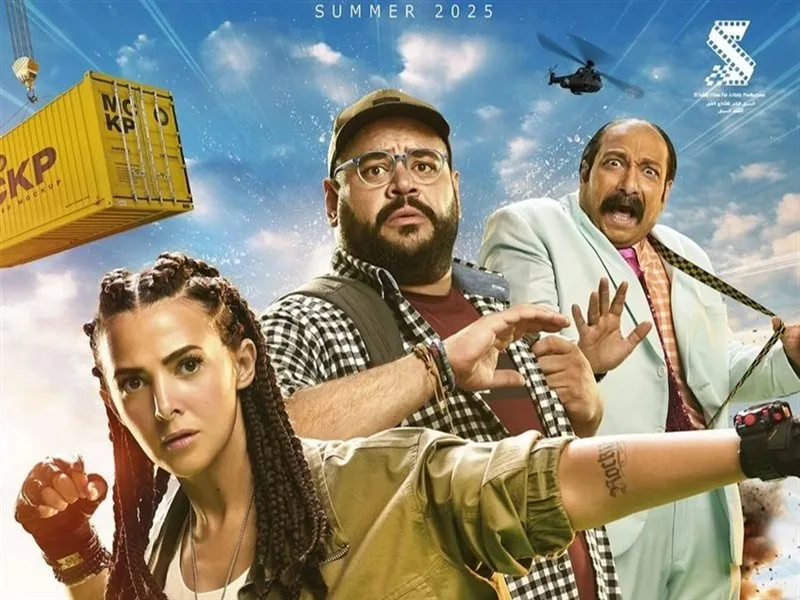 فيلم روكي الغلابة يحقق 3.9 مليون جنيه في يوم واحد ويتصدر شباك التذاكر المصري