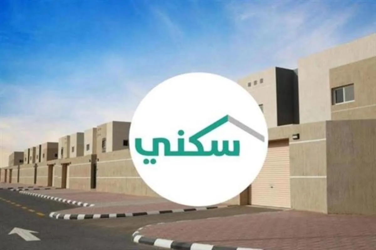 السعودية: “الصندوق العقاري” يودع مليار و42 مليون ريال لمستفيدي الدعم السكني