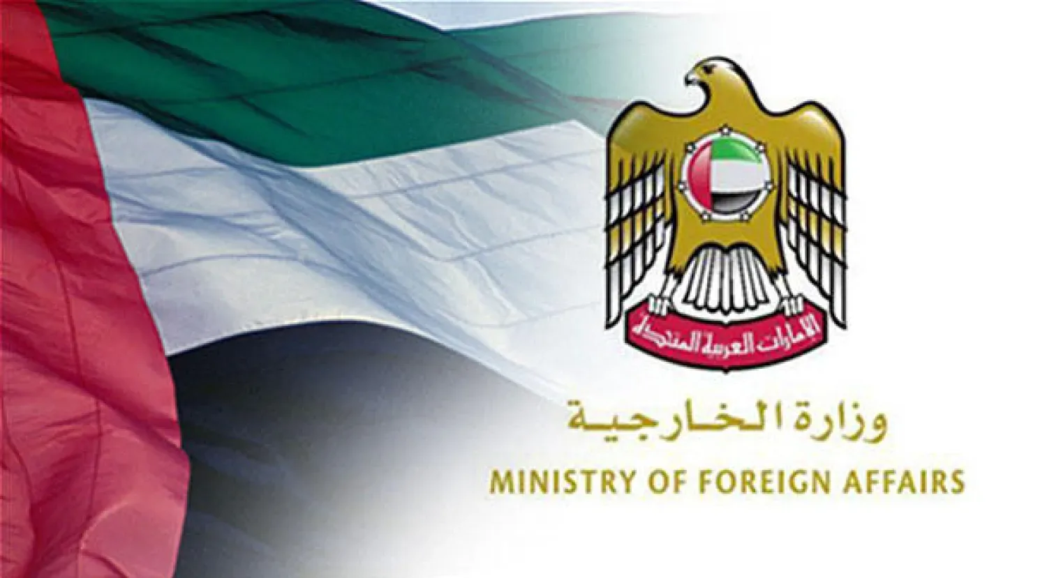 تضامن الإمارات مع السودان بعد الكارثة