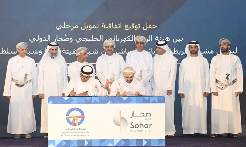 مشروع الربط الكهربائي الخليجي