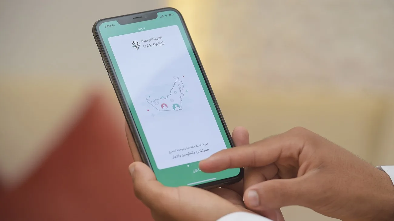 11 مليون مستخدم للهوية الرقمية في الإمارات وتعزيز التحول الرقمي
