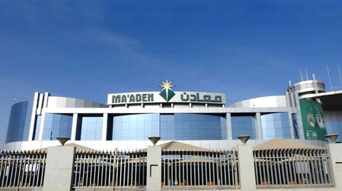خطط استراتيجية لمعادن لرفع إنتاج الذهب في السعودية بحلول 2030