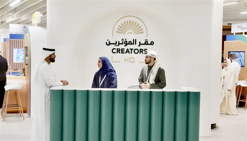 إطلاق النسخة الثانية من برنامج الاستثمار مع صناع المحتوى
