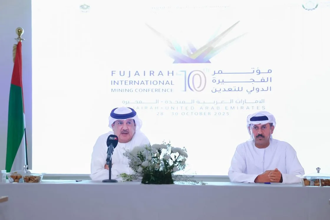 الفجيرة تستضيف الدورة العاشرة من مؤتمر التعدين الدولي في 28 أكتوبر