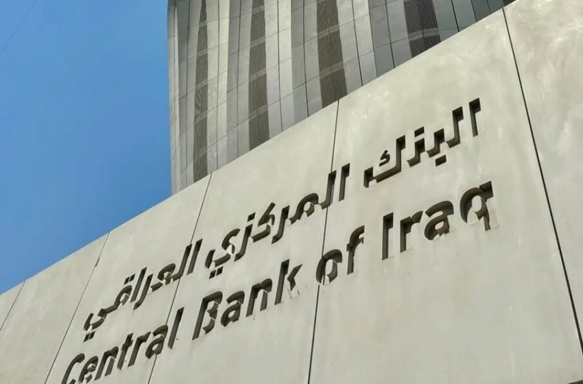 البنك المركزي العراقي ينفي أي بحث في تعديل سعر الصرف