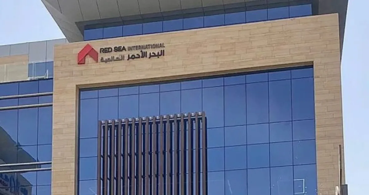 طرح عام لـ30% من التركيبات الأولية بشركة البحر الأحمر العالمية