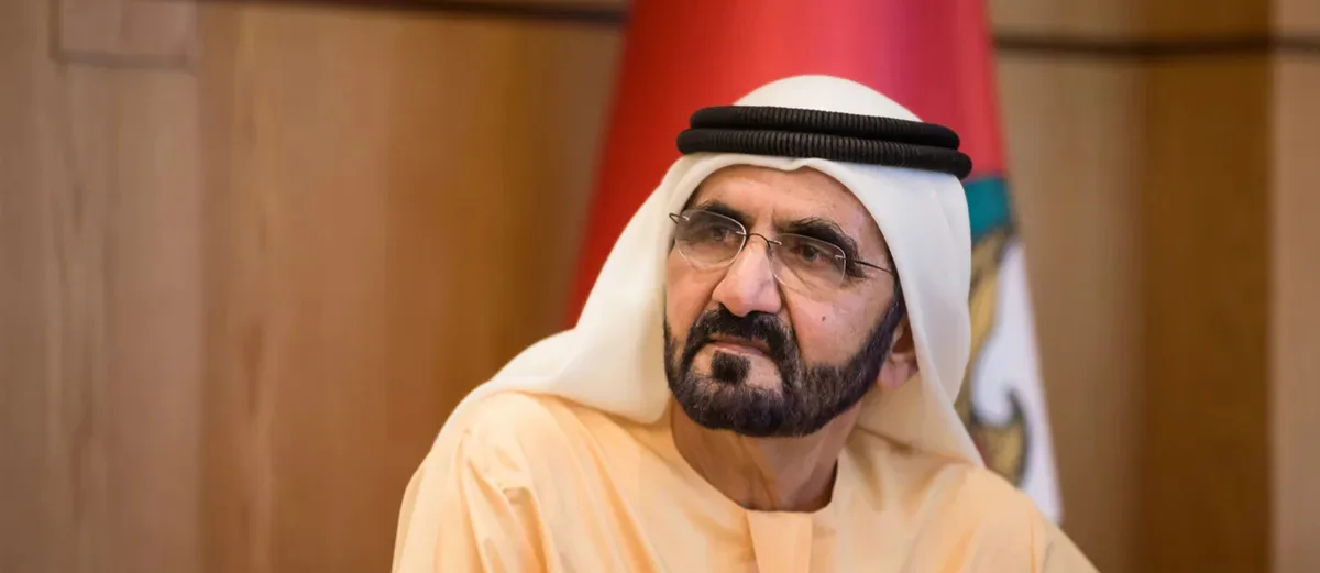 اللقاء السنوي لحكومة الإمارات