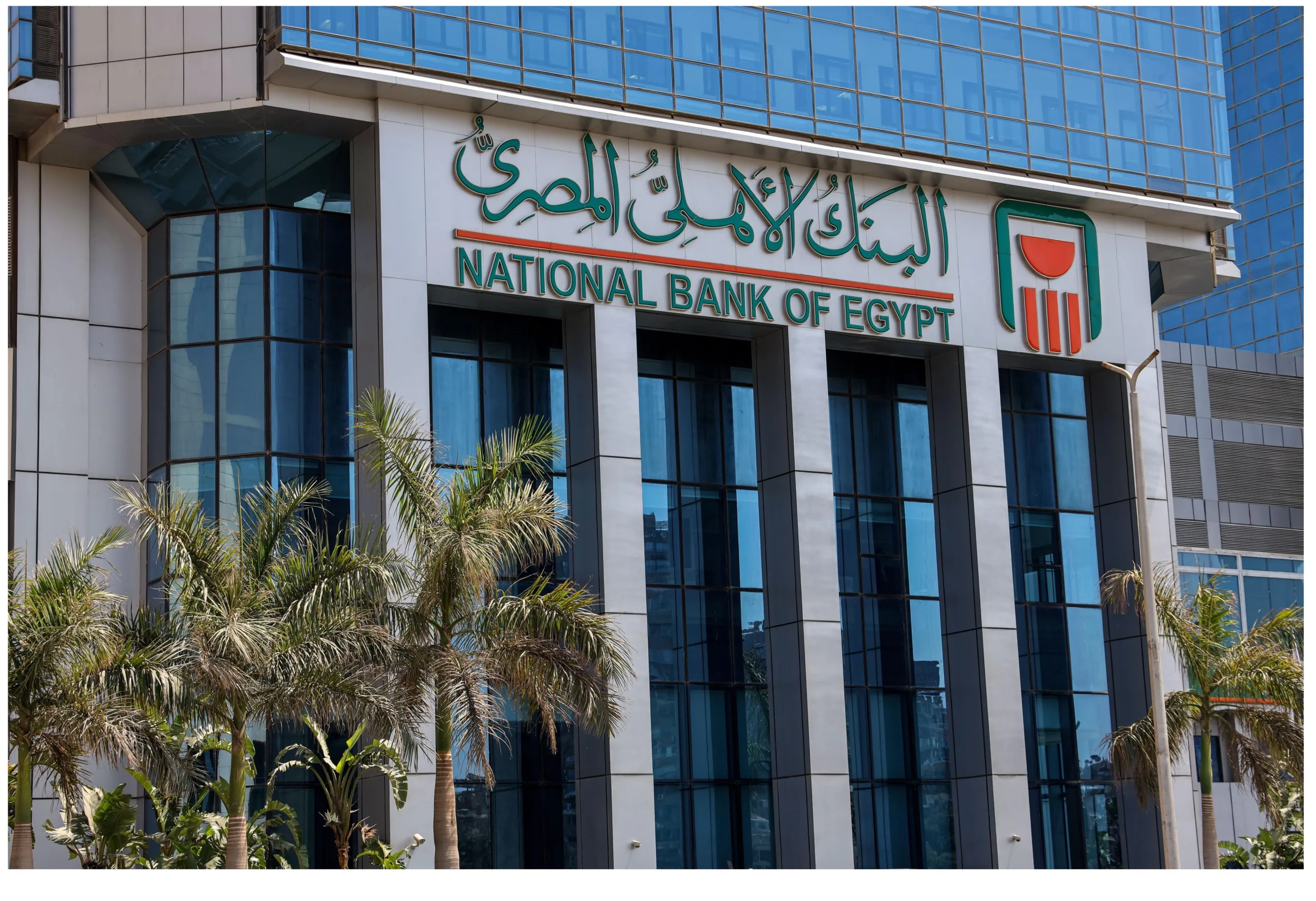 الأهلي المصري يحصل على تمويل بقيمة 1.2 مليار جنيه من “ماجيك لاند الحكير”