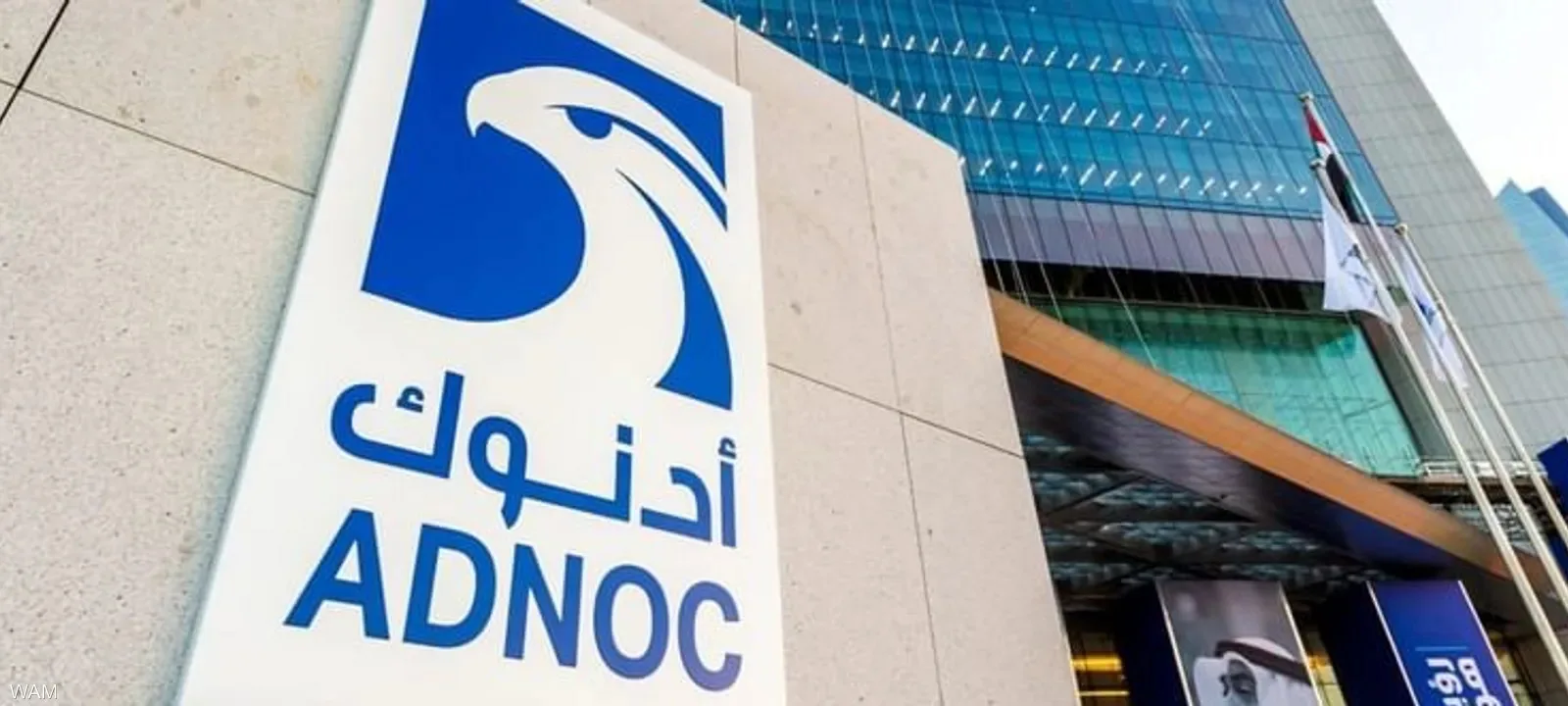 صفقة بـ500 مليون دولار بين “أدنوك” و”آر آي كيو” لتعزيز حلول إعادة التأمين عبر الذكاء الاصطناعي