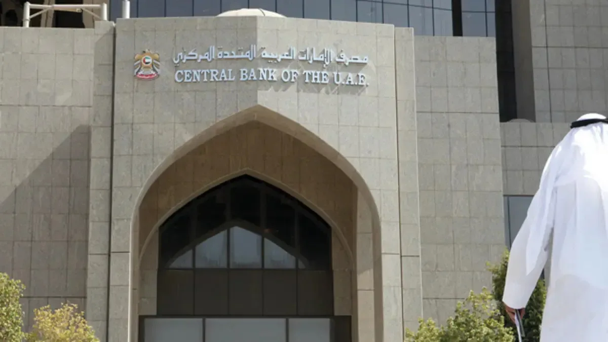 المركزي الإماراتي: البنوك الوطنية تغلق 38 فرعاً خلال عام