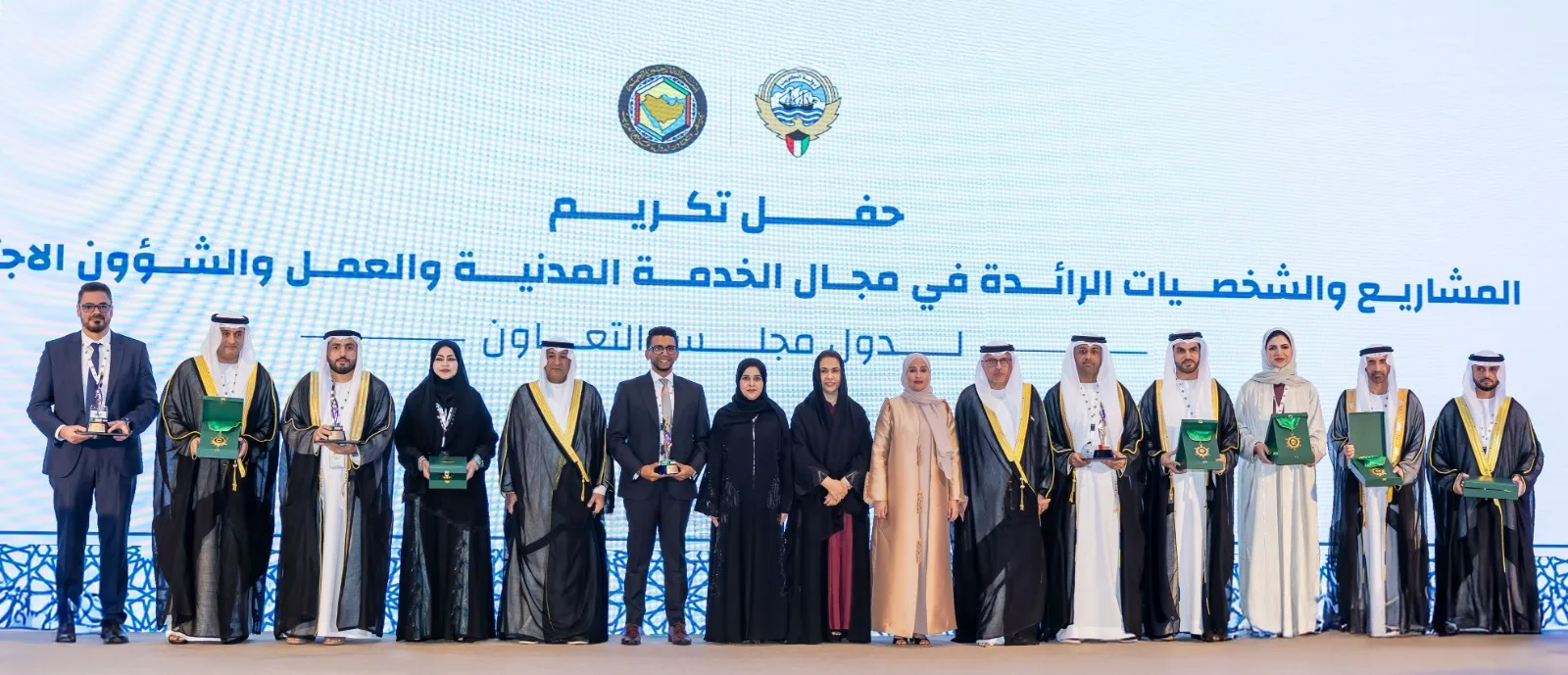 تكريم شما بنت محمد آل نهيان من مجلس التعاون تقديرًا لدورها الريادي في خدمة المجتمع