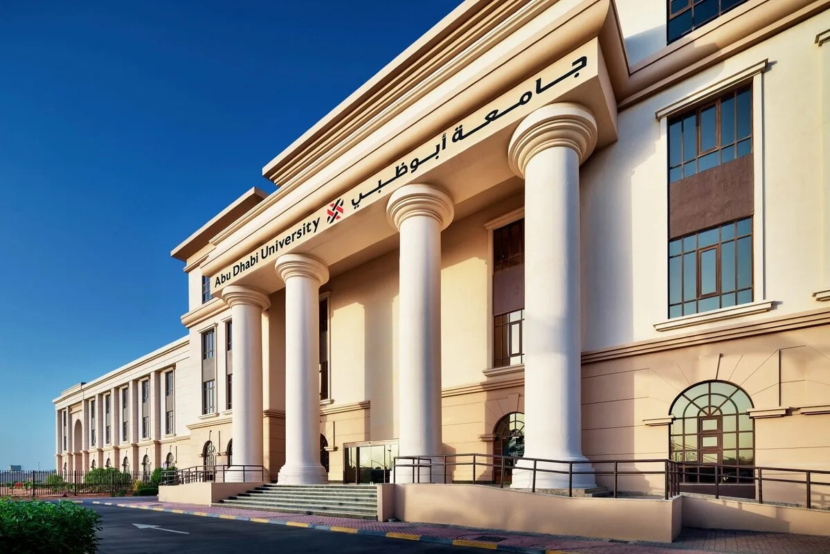 جامعات إماراتية تطلق تخصصات مبتكرة