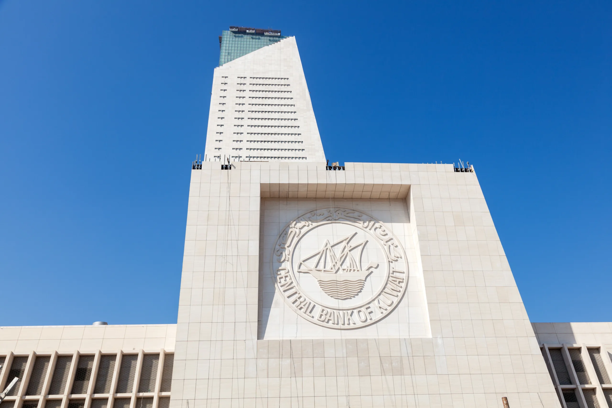 بنك الكويت المركزي يخفض سعر الفائدة بواقع 25 نقطة أساس
