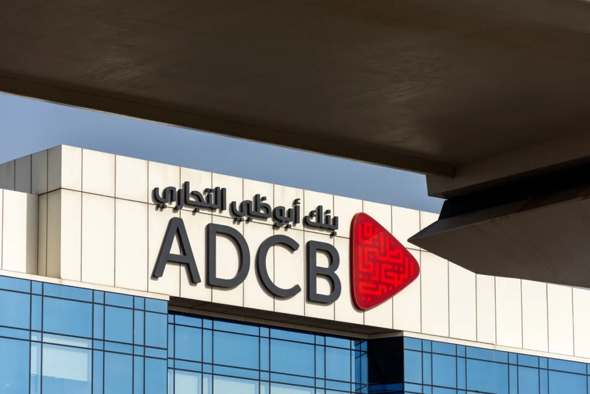إصدار حقوق الأولوية: “أبوظبي التجاري” يستهدف جمع 1.7 مليار دولار