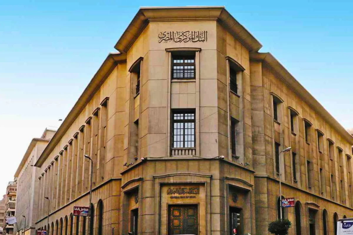 انخفاض التضخم الأساسي في مصر إلى 10.7% على أساس سنوي في أغسطس