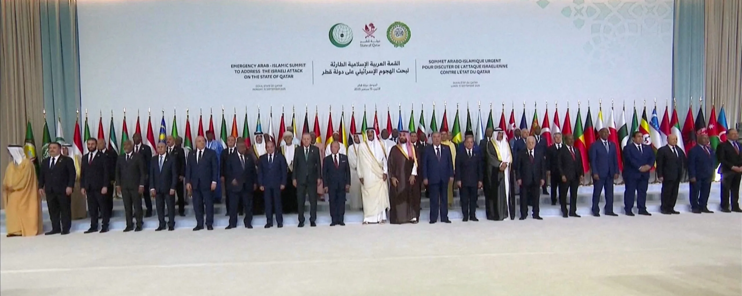 القمة العربية تعتمد بيانها بشأن العدوان الإسرائيلي على الدوحة