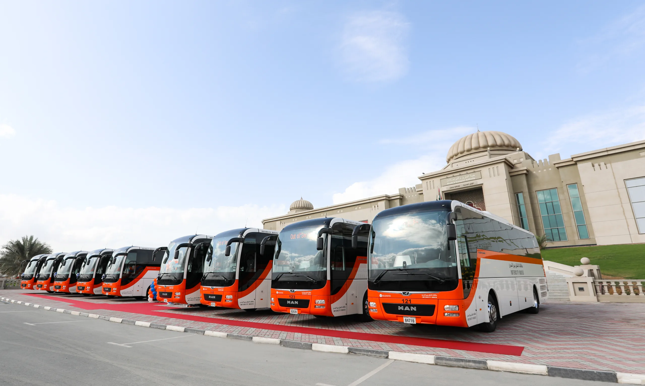 استراتيجية المواصلات العامة