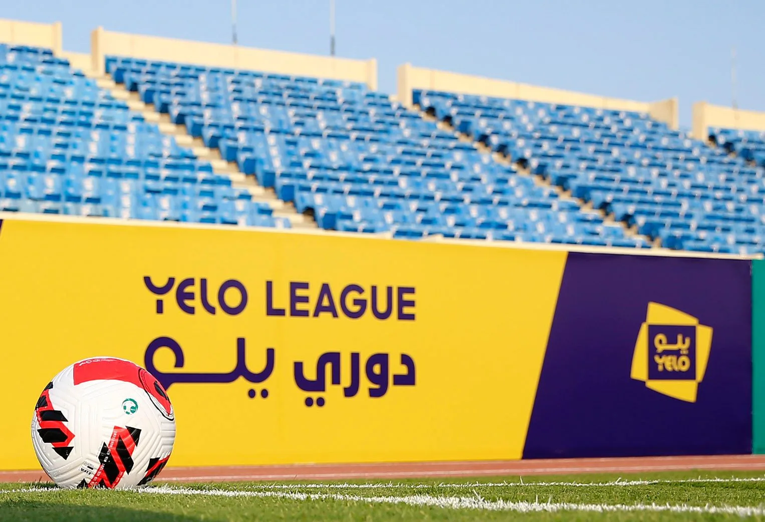 21.2 مليون ريال لعقد إنتاج دوري يلو.. الاتحاد السعودي يعتمد مفيد
