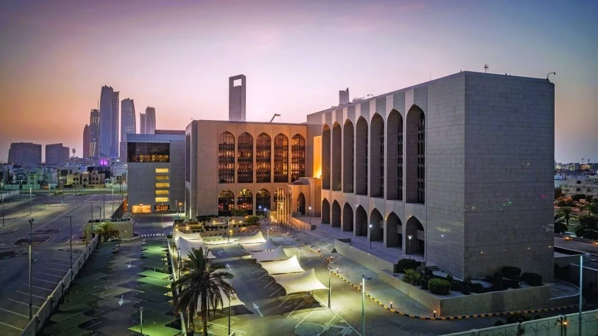 المركزي الإماراتي يرفع توقعاته لنمو الاقتصاد إلى 4.9%