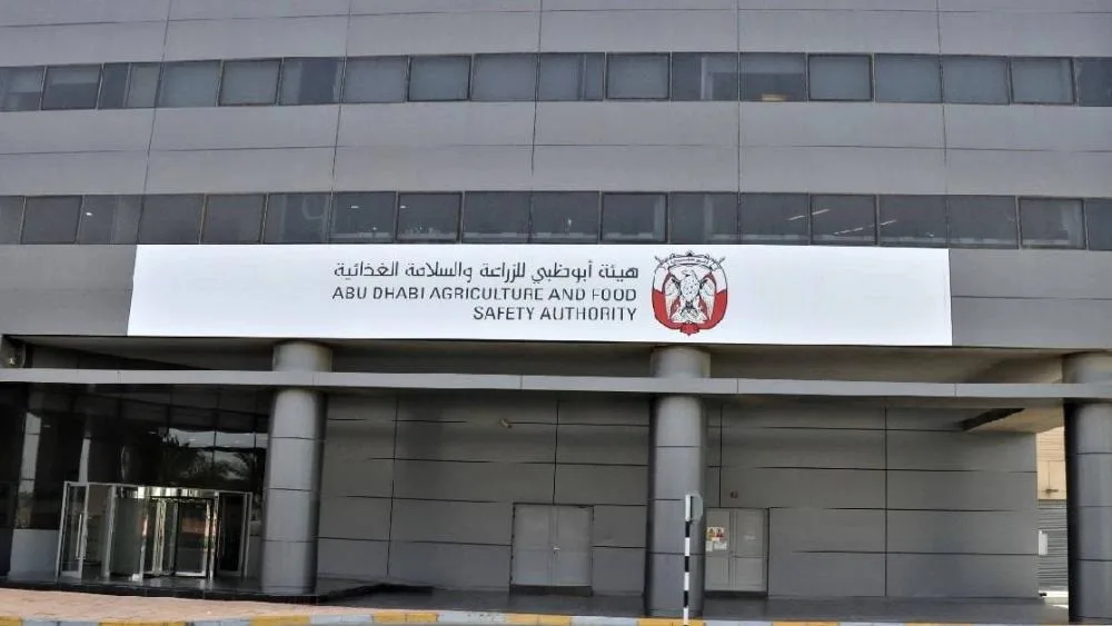 إغلاق منشأة ‘داي مارت هايبر ماركت’ في أبوظبي بقرار من السلامة الغذائية