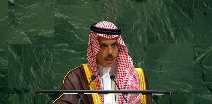 السعودية: مؤتمر حل الدولتين فرصة تاريخية لتحقيق السلام
