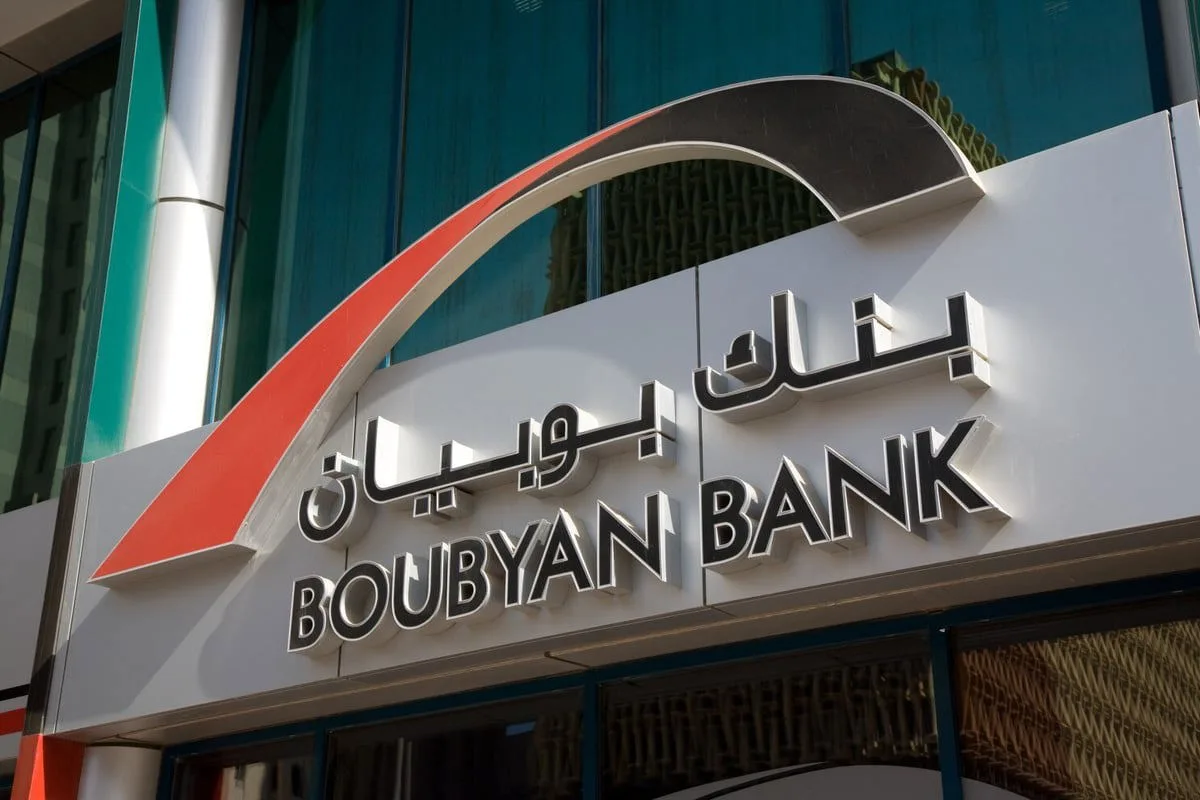 أرباح بنك بوبيان للربع الثالث