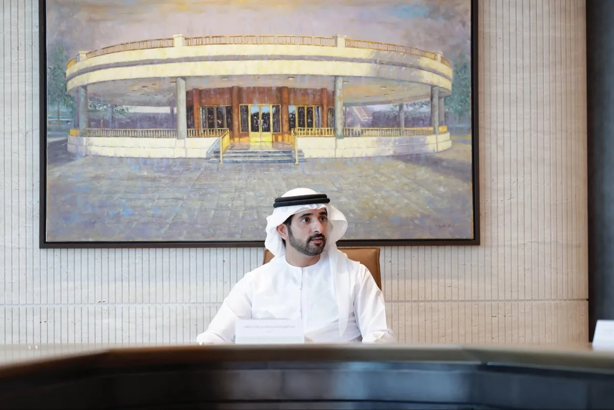 اجتماع اللجنة العليا لتكنولوجيا المستقبل والاقتصاد الرقمي
