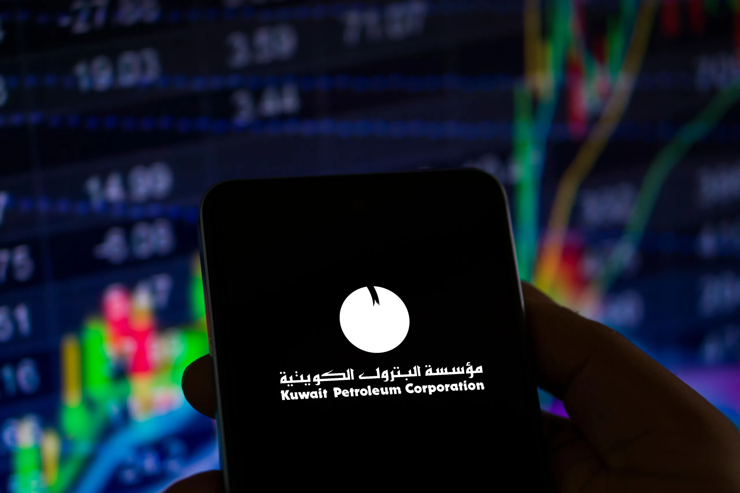 مؤسسة البترول الكويتية تسجل تراجعًا في أرباحها السنوية بنسبة 6.5%