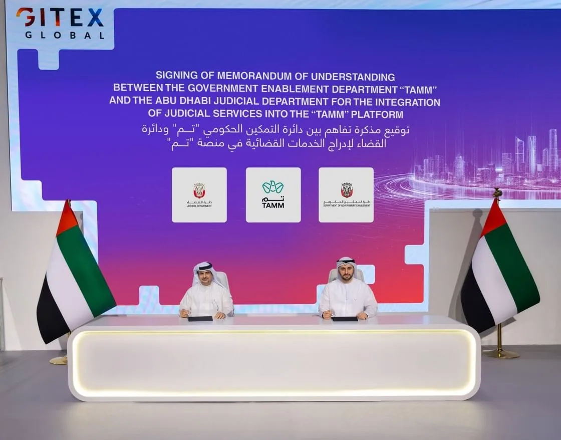 توقيع مذكرة تفاهم لإطلاق عقود الزواج الإلكترونية