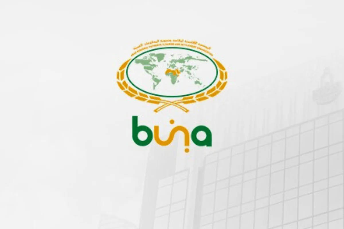 سوريا تنضم إلى منصة "بُنى" للمدفوعات الإقليمية لتعزيز التكامل المالي