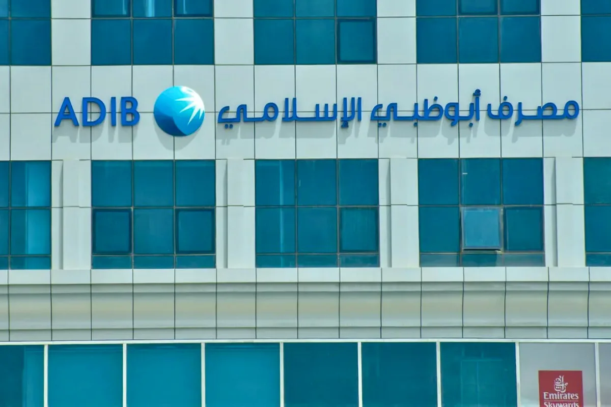 “أبوظبي الإسلامي” يحقق 5.3 مليارات درهم أرباحاً خلال 9 أشهر