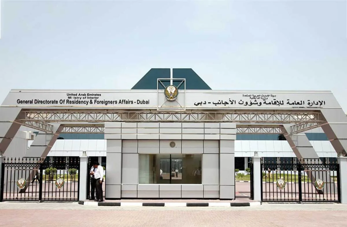 “إقامة دبي” تحصد جائزة عالمية في حوكمة الذكاء الاصطناعي