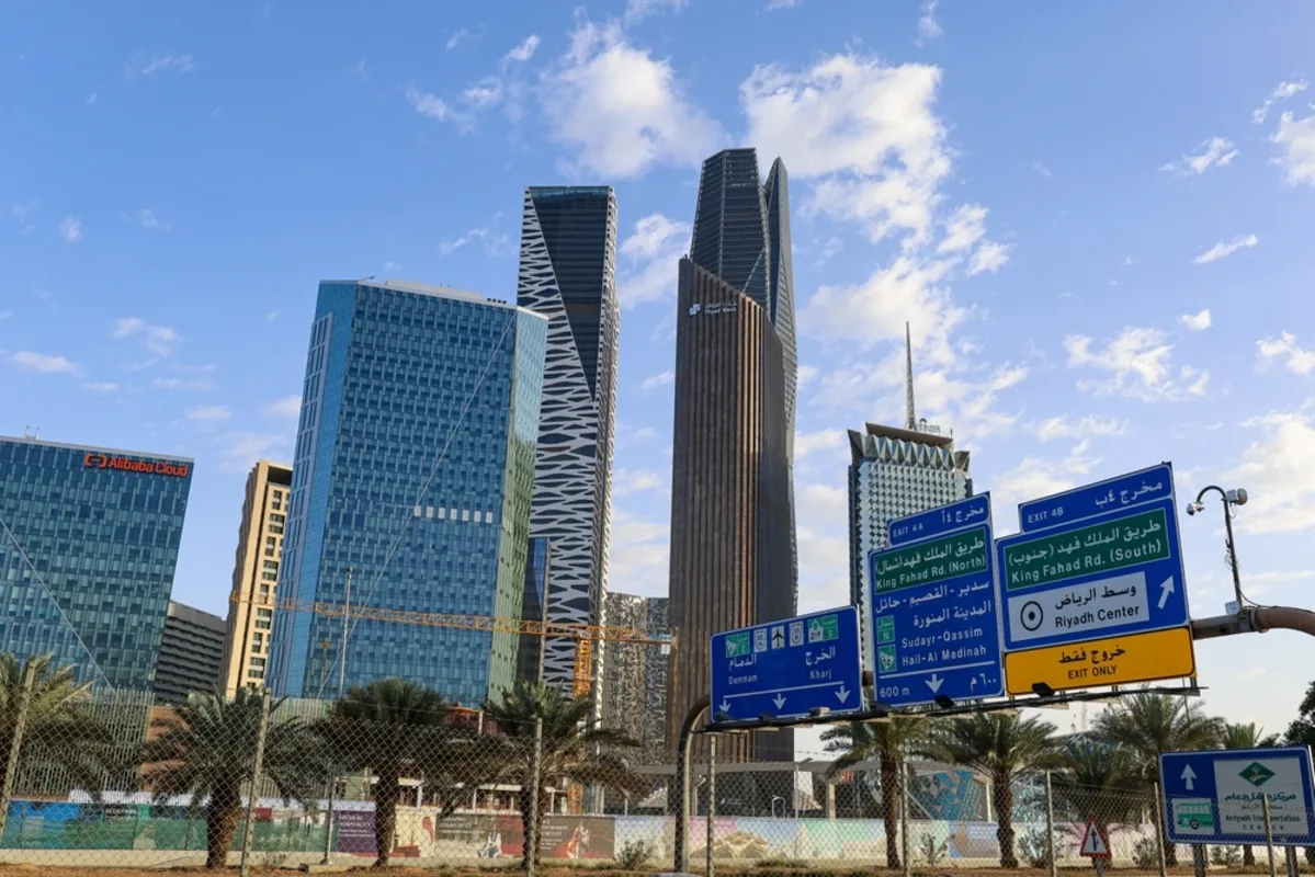 افتتاح مبادرة مستقبل الاستثمار 2025