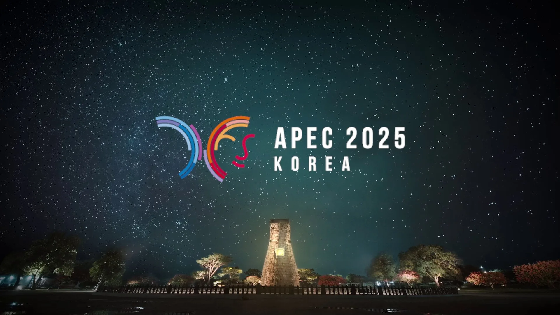 منتدى أبيك في كرويا الجنوبية