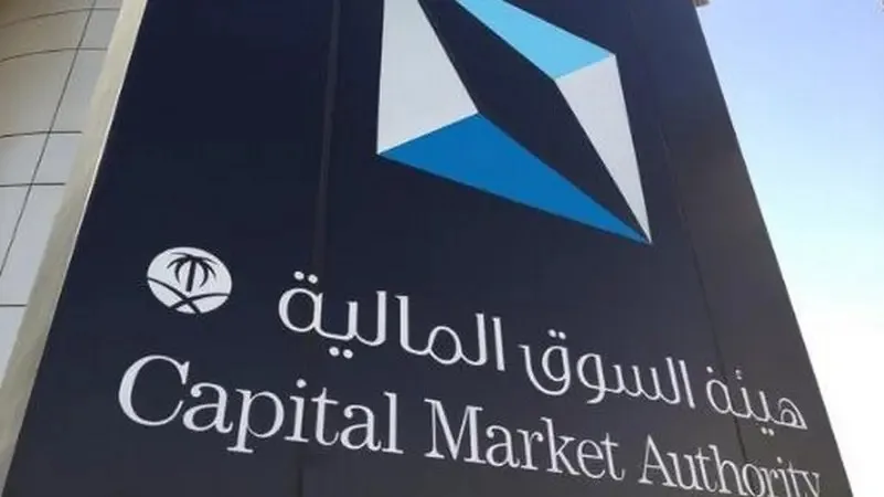 السعودية تبدأ مشاورات بشأن فتح السوق الرئيسية أمام جميع المستثمرين الأجانب غير المقيمين