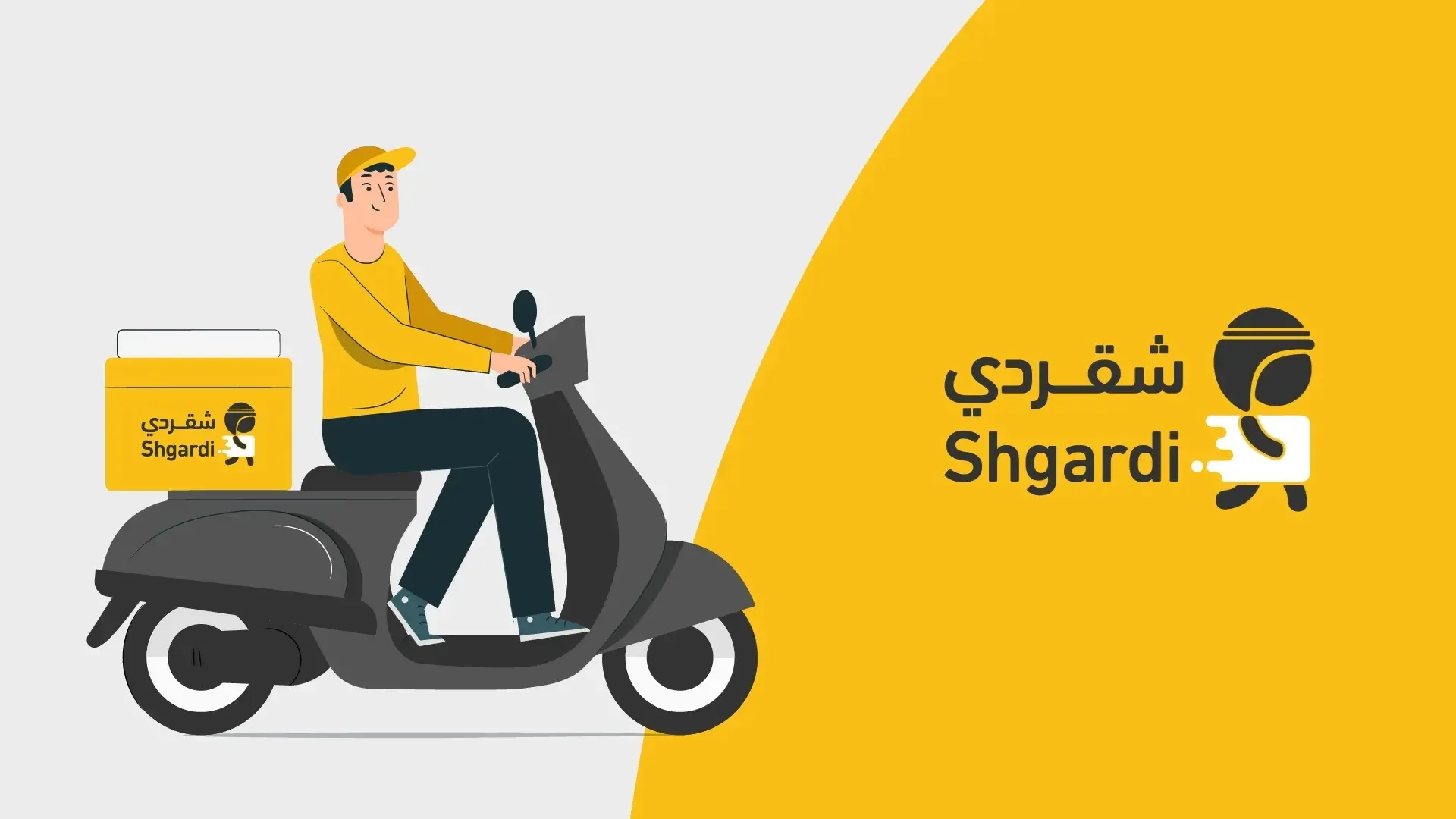 شقردي يوقف خدماته في السعودية وسط تحديات السوق