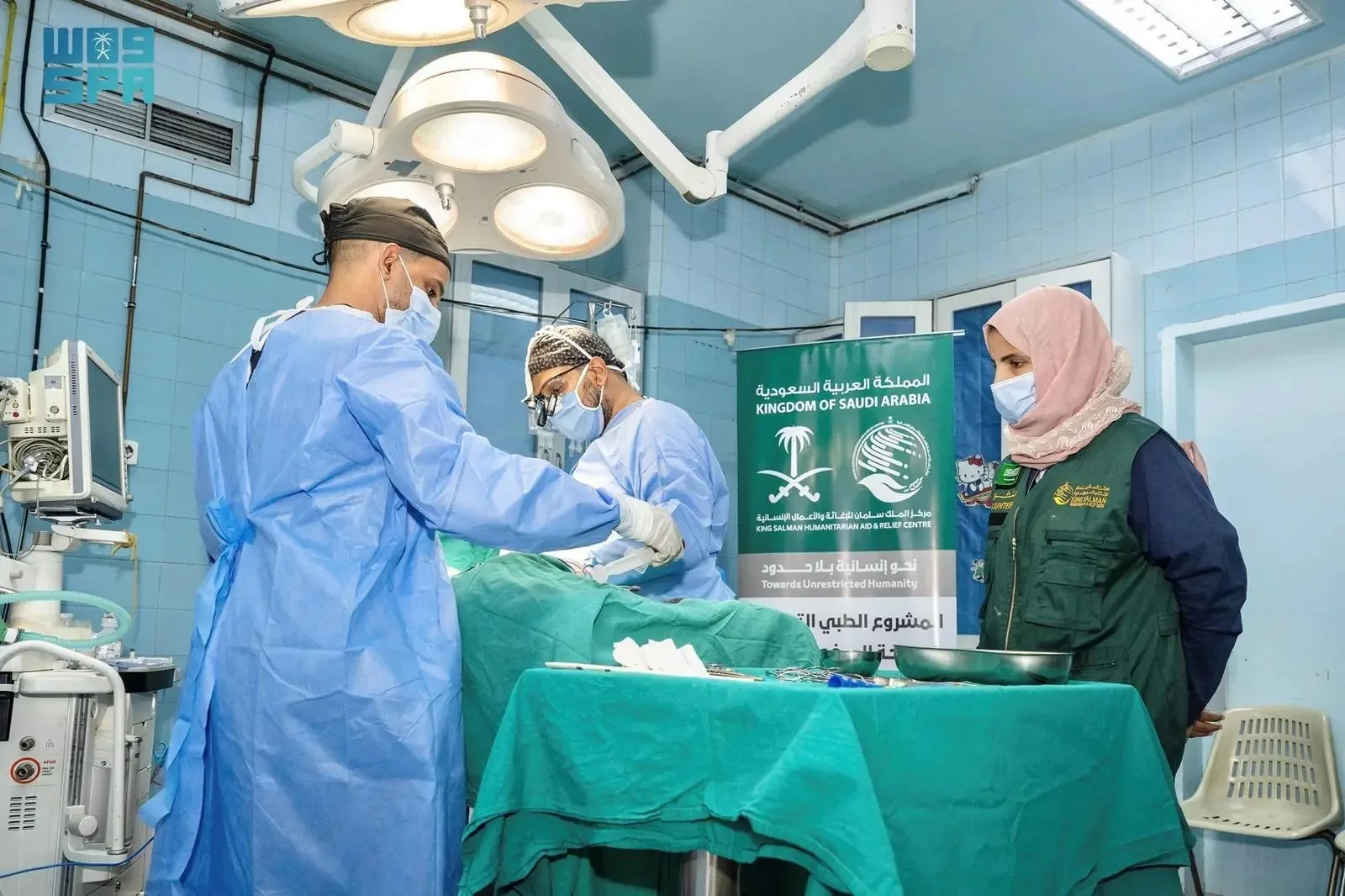 مركز الملك سلمان للإغاثة