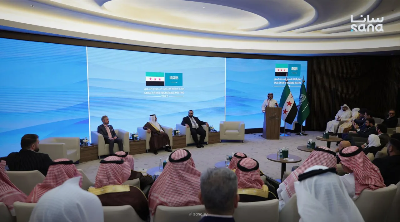 مباحثات سورية سعودية