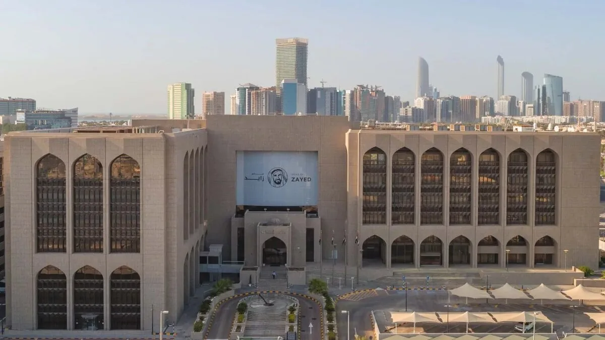 المركزي الإماراتي يخفض سعر الأساس بواقع 25نقطة أساس