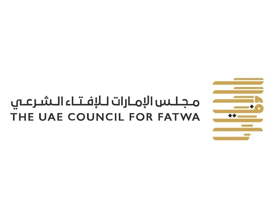 المؤتمر العالمي للمجلس 2025